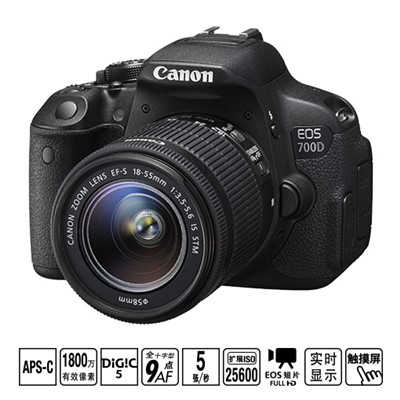 佳能-Canon 700D單反相機(jī)、1800萬(wàn)全畫(huà)幅